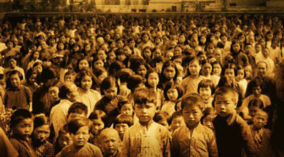 Nanking