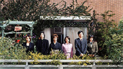 Hanging Garden