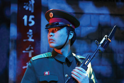 Yodok: The Musical